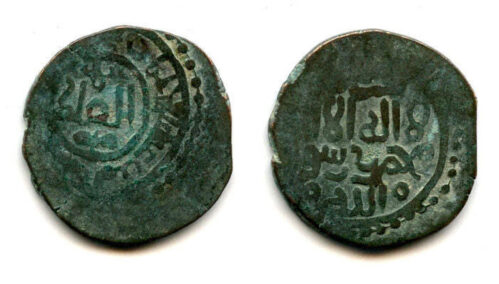 Coins of the Malik of Kurzuwan: relics of Genghis Khan? » historelics